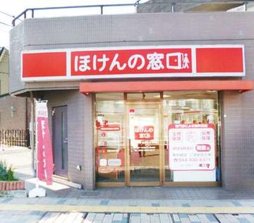 ほけんの窓口 向ヶ丘遊園店