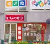 ほけんの窓口　文京白山店