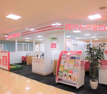 ほけんの窓口 マルイファミリー溝口店