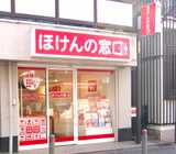 ほけんの窓口　日吉中央通り店