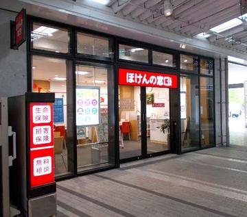 ほけんの窓口　東京スカイツリータウン・ソラマチ店
