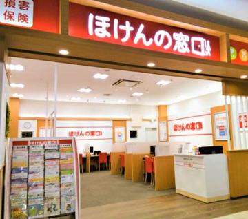 ほけんの窓口 イオンモール川口店