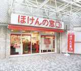 ほけんの窓口　曳舟駅前店