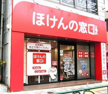ほけんの窓口 新小岩店