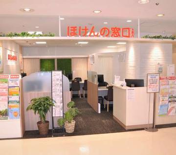 ほけんの窓口 そごう横浜店