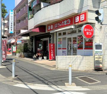 ほけんの窓口 あざみ野店