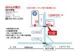 駐車場は2か所ございます。当店裏手に2台（やや狭めです）、あざみ野パーキング第10駐車場2台（場所指定：ほけんの窓口の赤い表示あり。駐車場入って右斜め前）です。