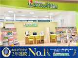 ほけんの１１０番　竜ヶ崎サプラ店