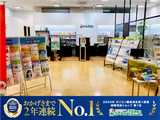 ほけんの１１０番　トリアス久山店