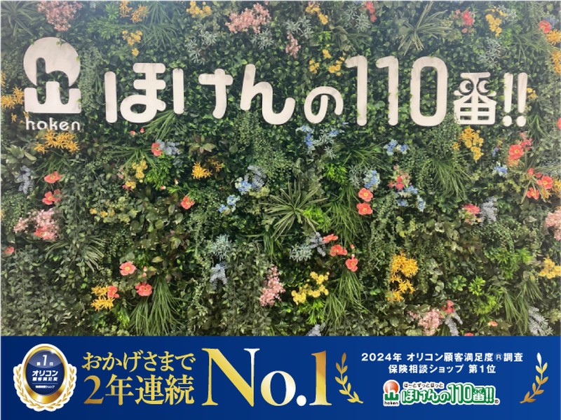 【当日予約ＯＫ！】経験豊富な専門スタッフがお待ちしております！お気軽にご相談ください！