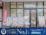 ほけんの１１０番　イオンスタイル尾道店