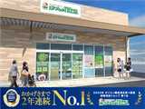 ほけんの１１０番　ゆめモール西条店