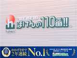 ほけんの１１０番　京都オフィス