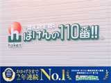 ほけんの１１０番　四日市オフィス