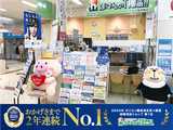 ほけんの１１０番　イオン福岡東店