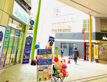 ほけんの１１０番　佐世保四ヶ町店