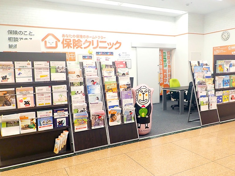 【当日予約OK！】独自の比較サービスとプロのサポートで保険選びはもう迷わせません