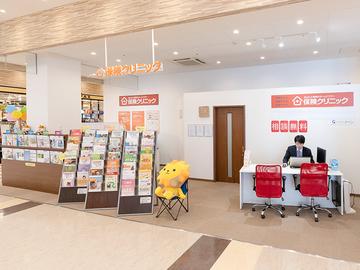 保険クリニック　ルビットタウン高山店