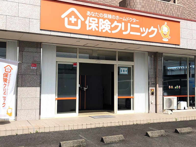 【当日予約OK！】独自の比較サービスとプロのサポートで保険選びはもう迷わせません