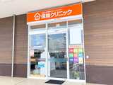 保険クリニック　バロー正家店