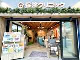 保険クリニック　桜新町駅前店