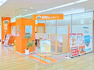 保険ほっとライン サミット馬込沢駅前店