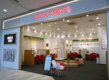 ほけんの窓口 イオンモール幕張新都心店
