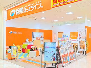 保険ほっとライン ルララこうほく店