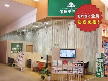 保険テラス イオンモール熱田店