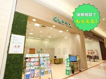 保険テラス イオンモール四日市北店