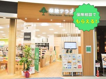 保険テラス イオンモール大高店