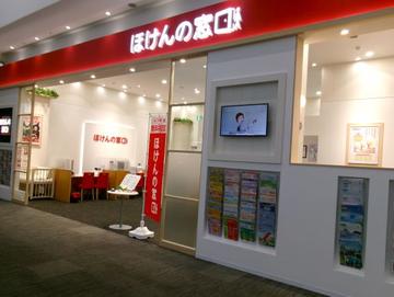 ほけんの窓口 リーフウォーク稲沢店