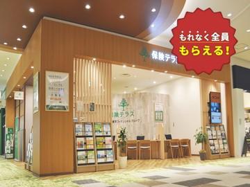 保険テラス ららぽーと門真店