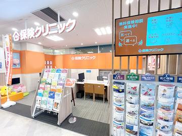 保険クリニック　ゆめりあフェンテ大泉学園店