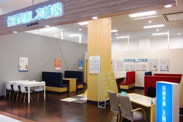 保険見直し本舗　ゆめタウン大牟田店