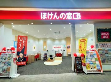 ほけんの窓口 イオンモール与野店