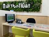 ほけんの１１０番　トナリエ宇都宮店