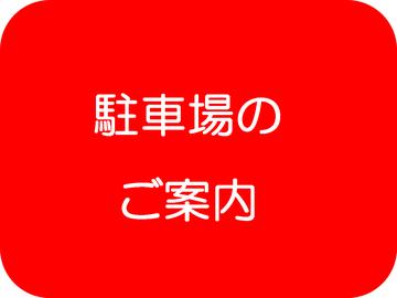 ほけんの窓口　岡崎大樹寺店