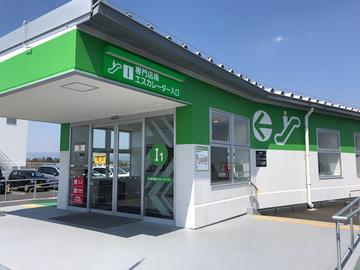 保険クリニック　イオンモール津南店