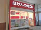 ほけんの窓口　イオンモール伊丹店