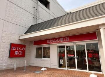 ほけんの窓口　イオンモール鈴鹿店