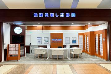 保険見直し本舗 ららぽーと柏の葉店