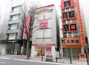 ほけんの窓口 福岡天神支店