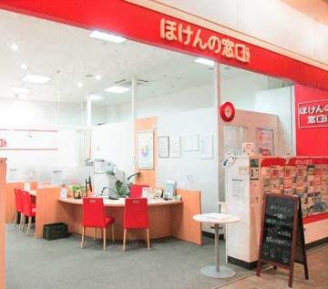 ほけんの窓口 四季の森フォレオ店