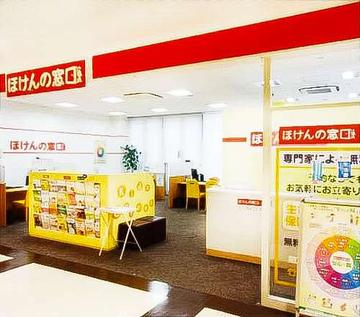 ほけんの窓口　経堂駅前店