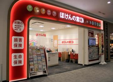 ほけんの窓口 イオンモール木更津店