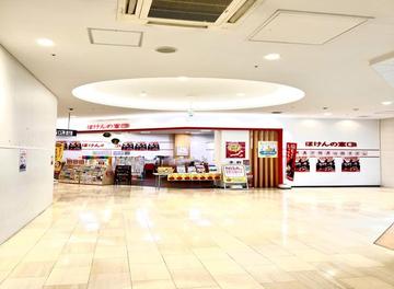 ほけんの窓口　イオンタウン宇多津店