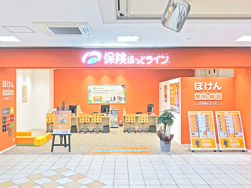 【2025年3月1日オープン！】お買い物のついでにお気軽にご相談ください☆彡