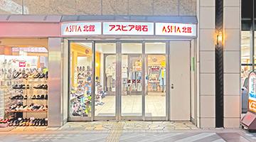 保険ほっとライン　アスピア明石店