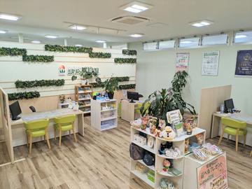 ほけんの１１０番　プラザモールなかま店